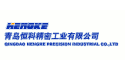 logo de Qingdao Hengke Precision Industrial Co.