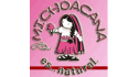 logo La Tocumbita