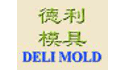 logo Deli Plastic Mold Factory
